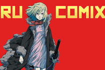 Ru.Comix 1, 2, 2.5... Ru.Comix 1, 2, 2.5...